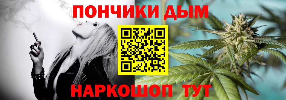 Бошки Шишки AK-47 Унеча